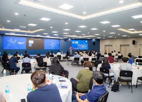 YU Hosts the 'Daegu-Gyeongbuk Regional Innovation Industry-Academia HR Forum'